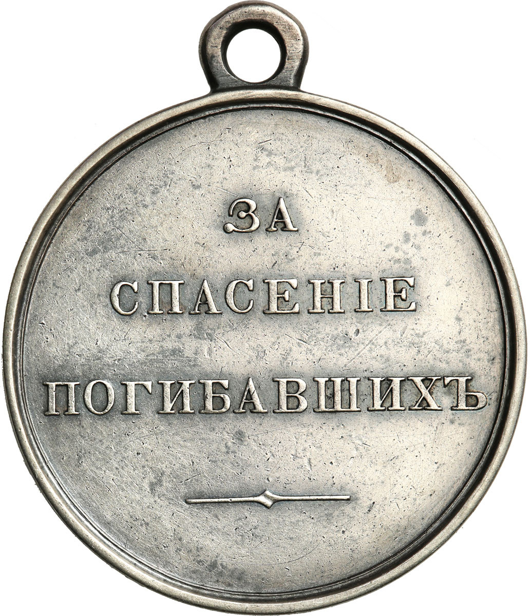 Rosja. Aleksander III. Medal za ratowanie ginących, srebro - RZADKI